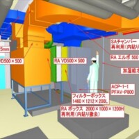エアハン改修工事 エアハン改修工事